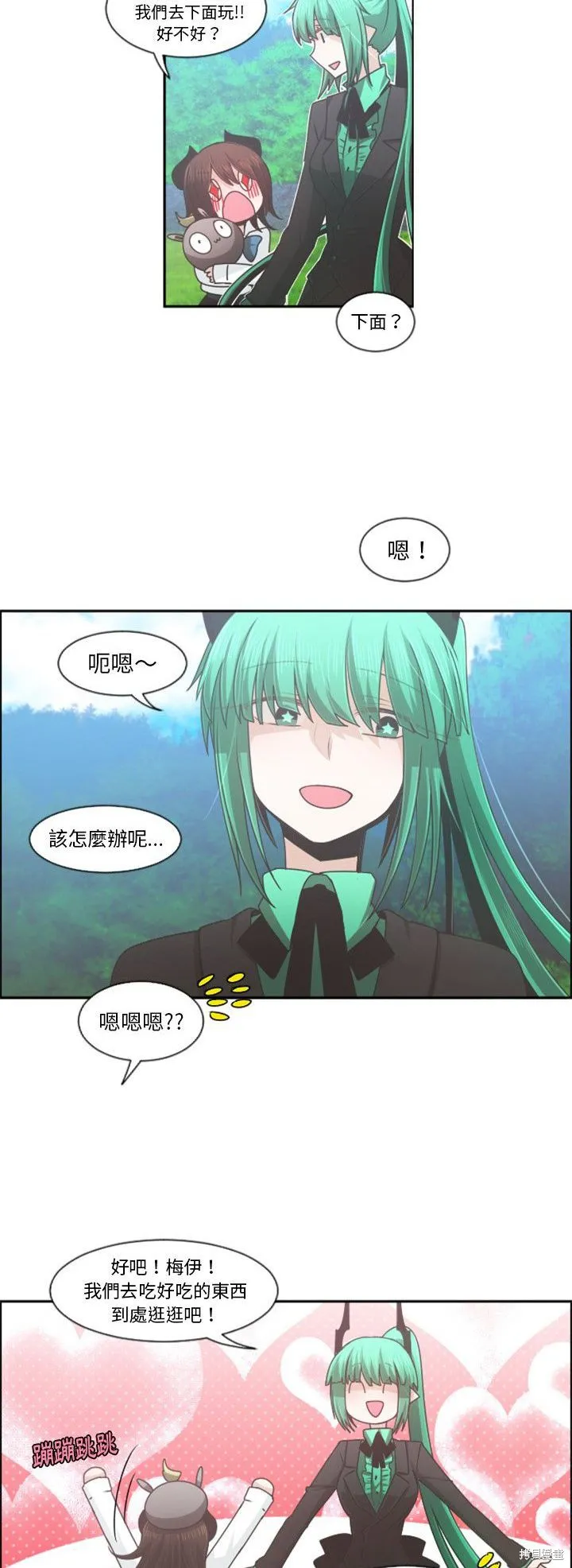 第73话 第19页