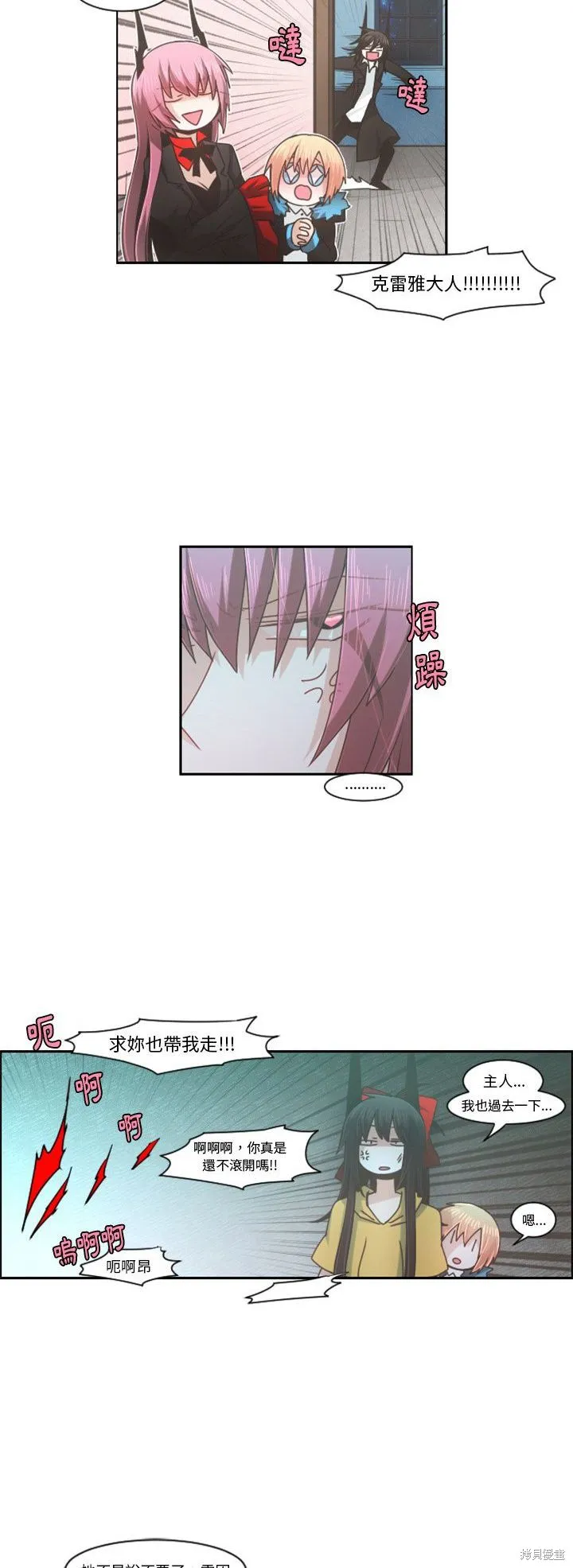第73话 第22页
