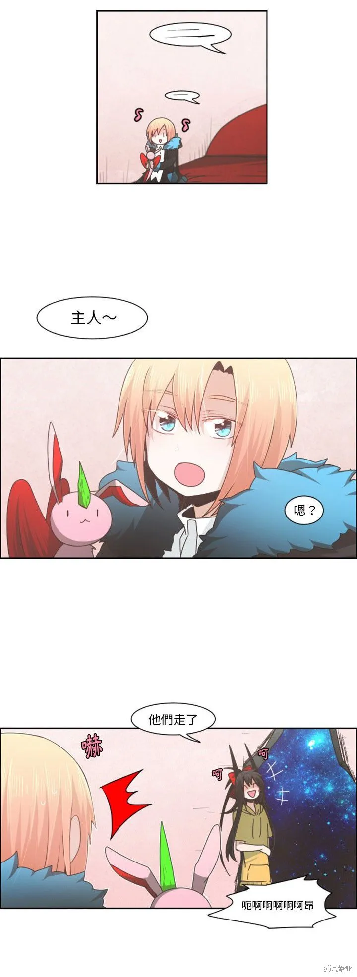 第74话 第6页
