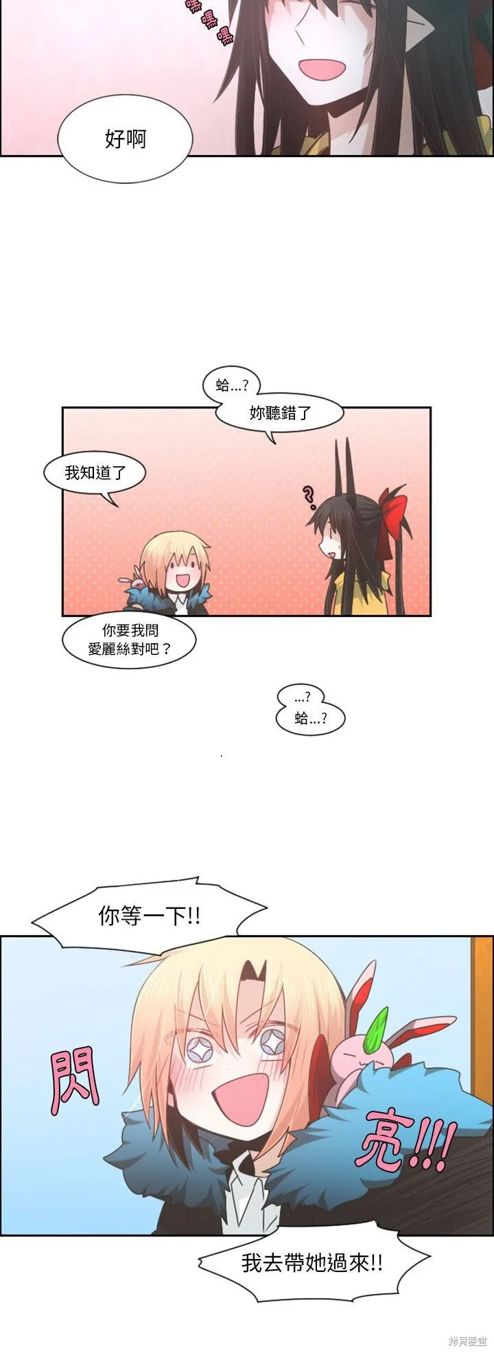 第74话 第10页