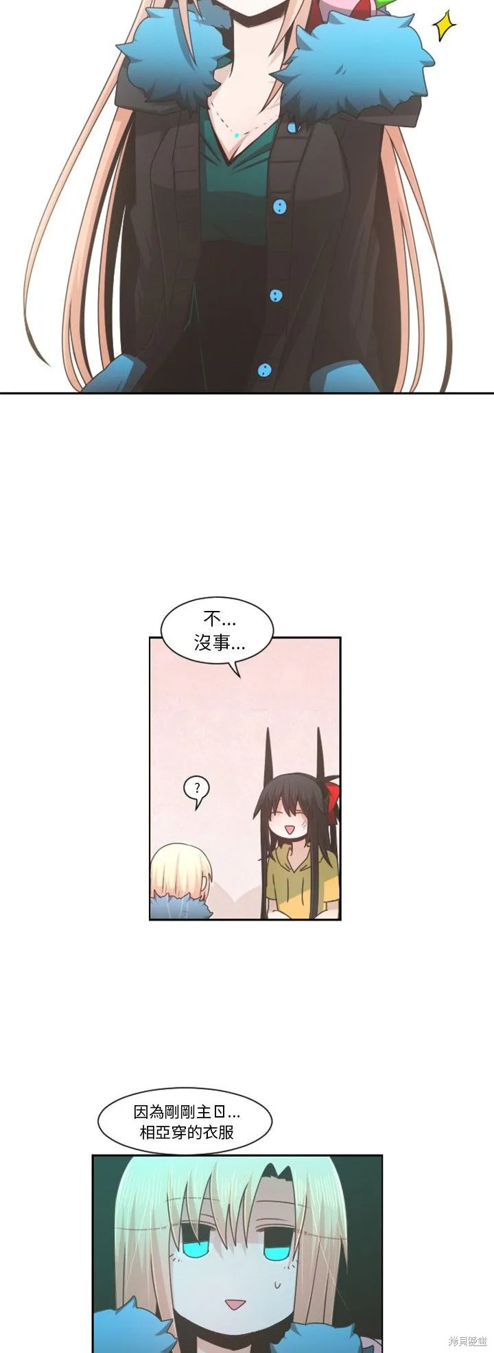 第74话 第13页