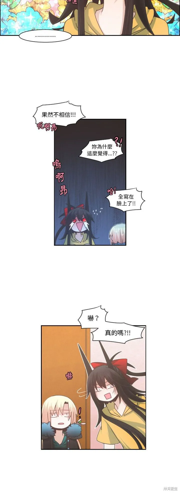 第74话 第18页