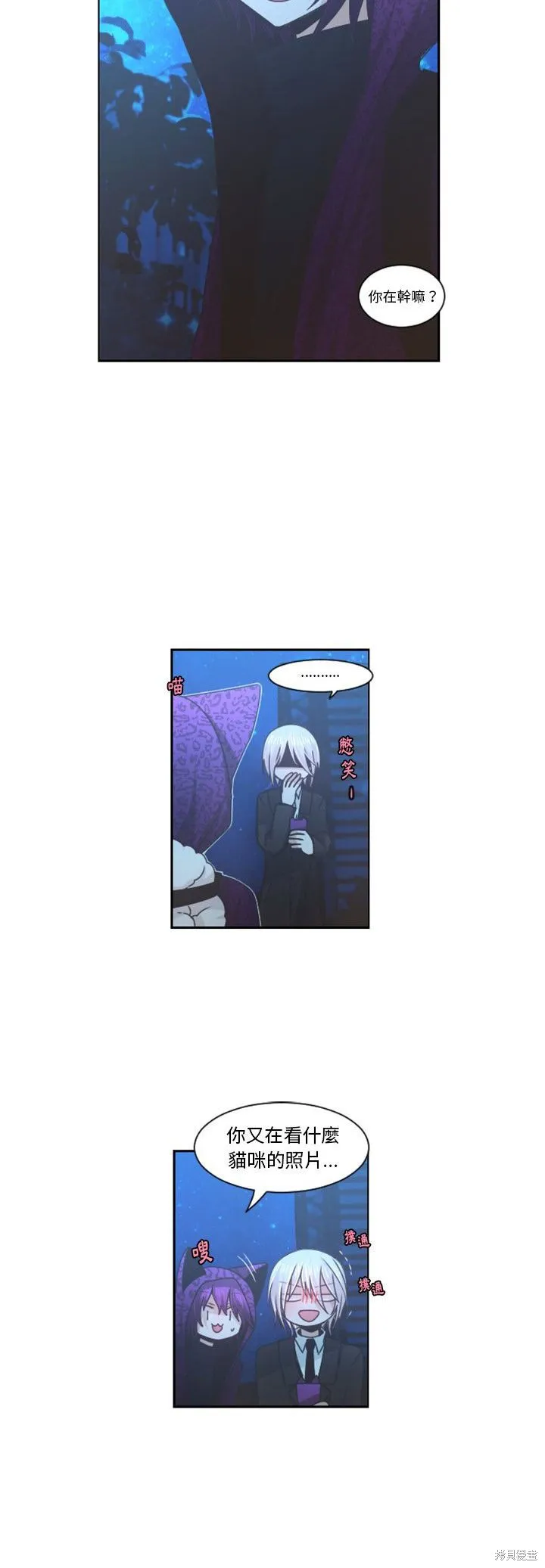 第74话 第22页