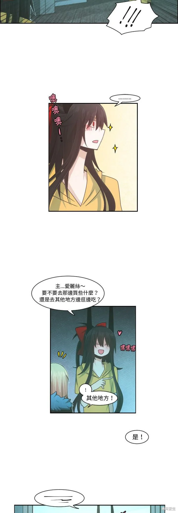 第75话 第15页