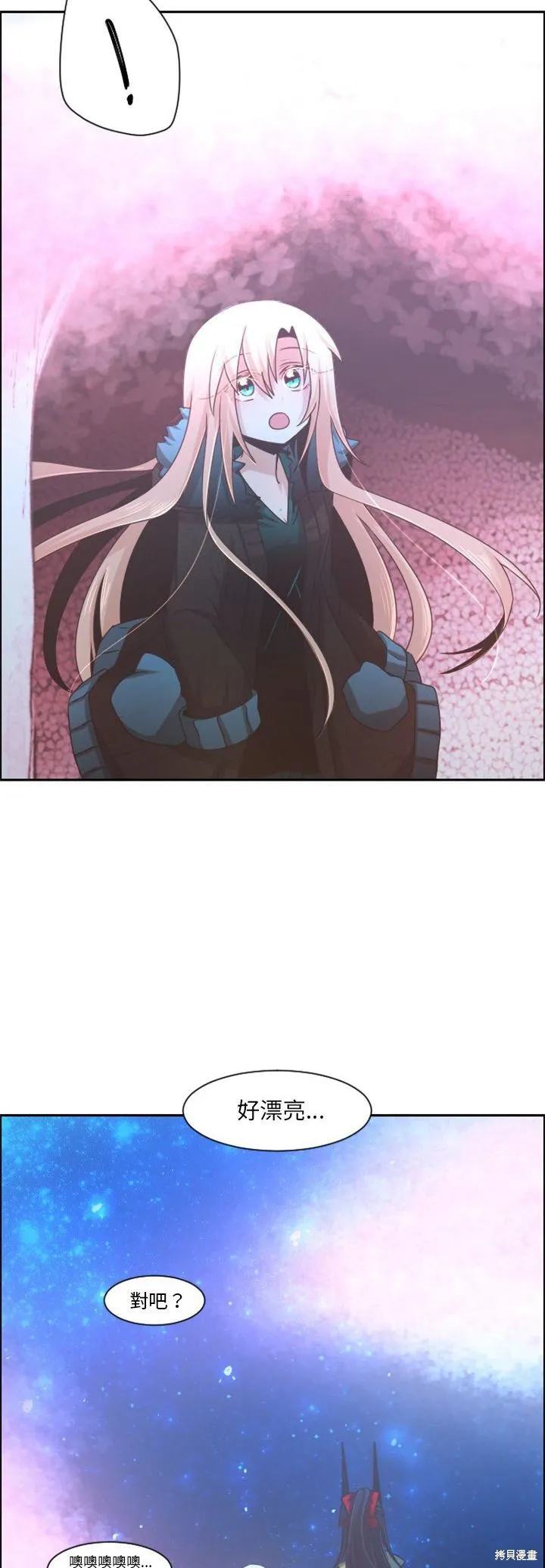 第75话 第17页