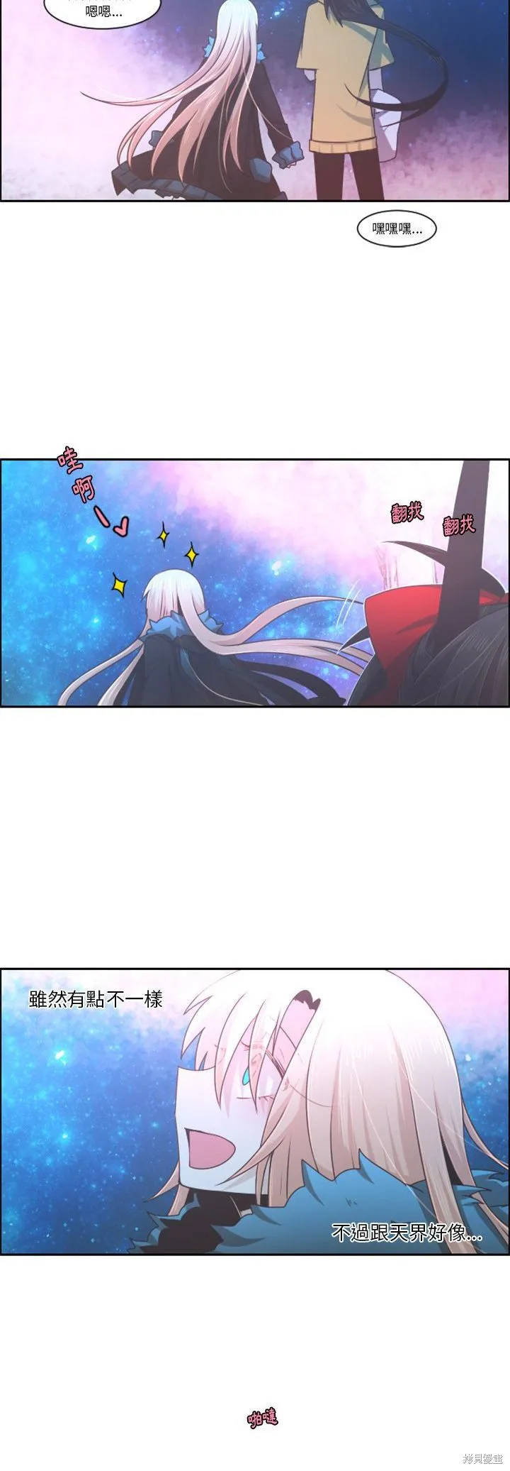 第75话 第18页