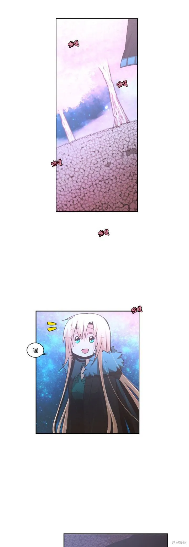 第75话 第19页