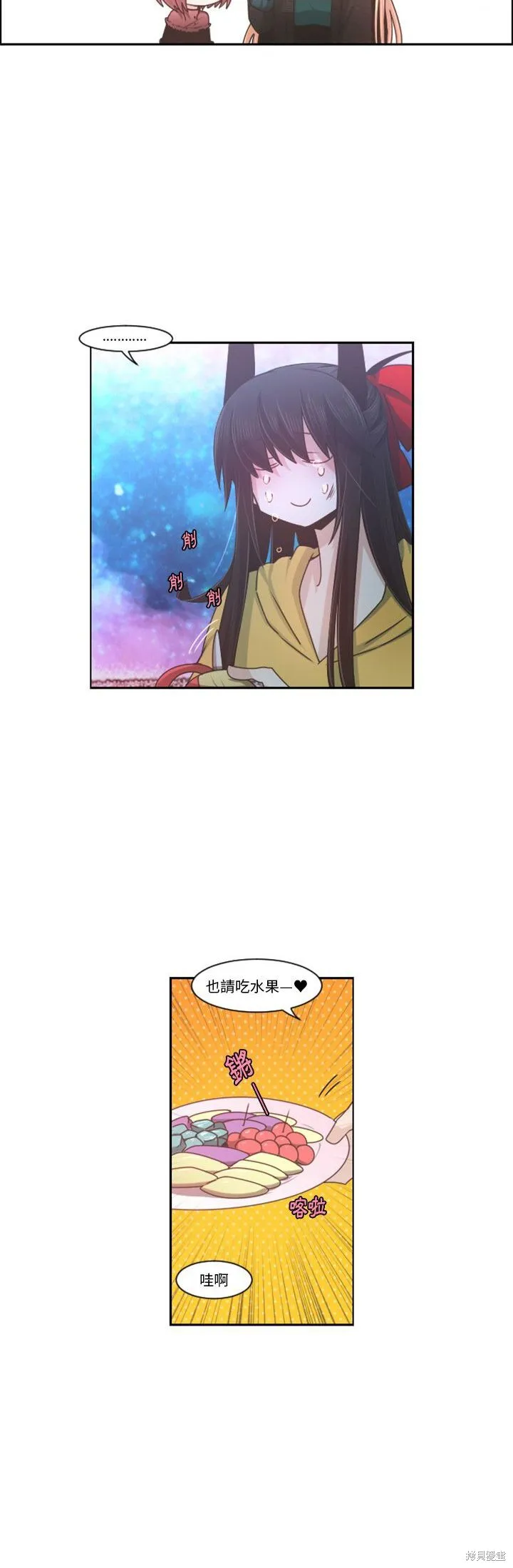第76话 第6页