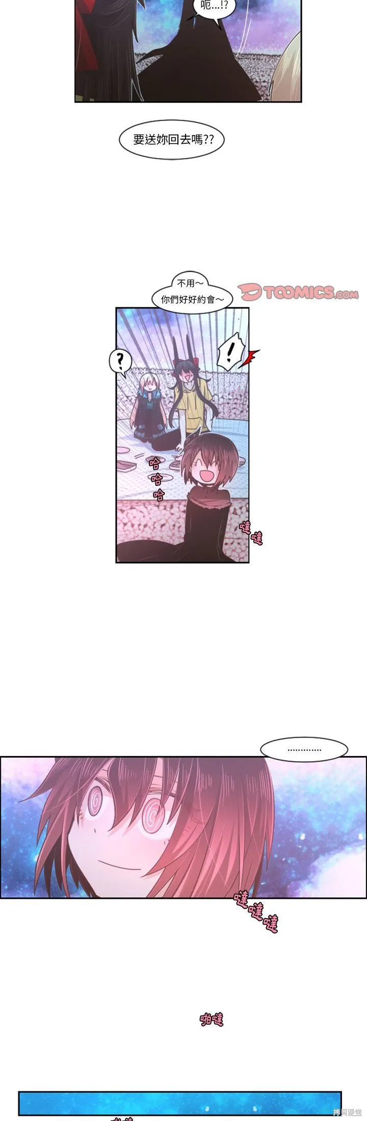第76话 第15页