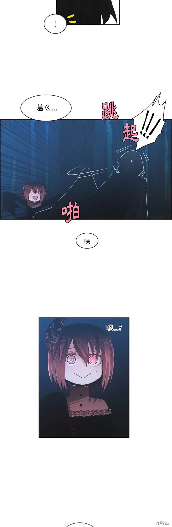 第76话 第17页