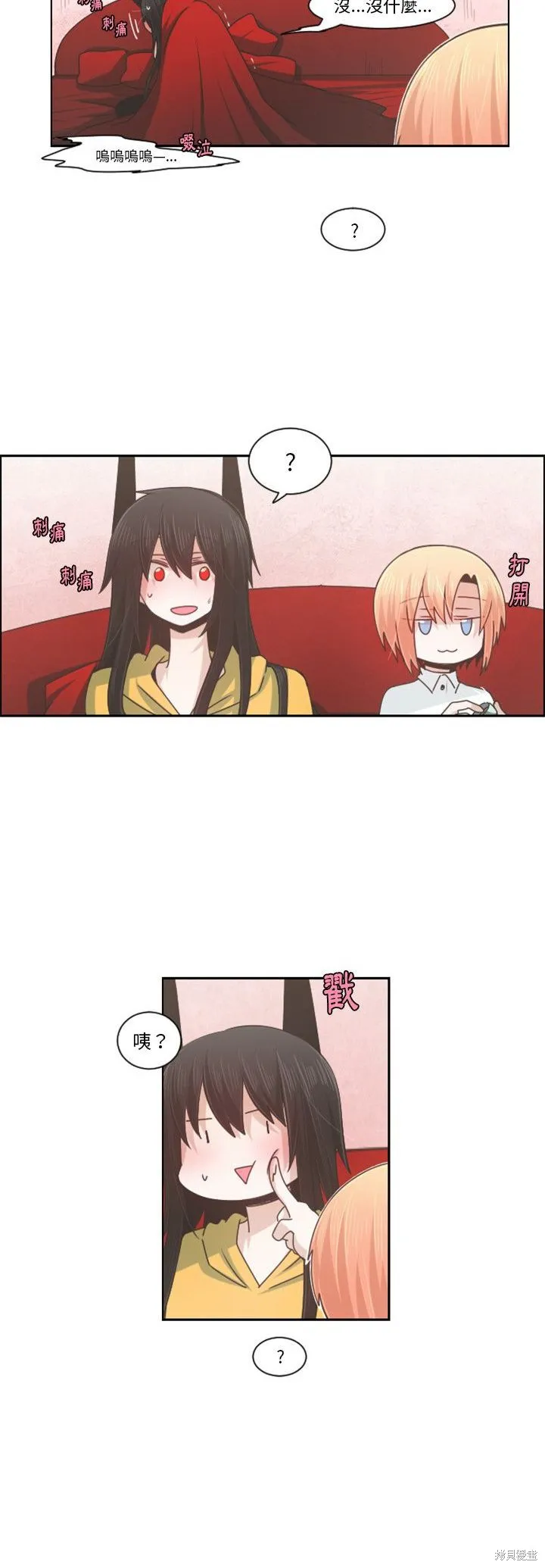 第77话 第22页