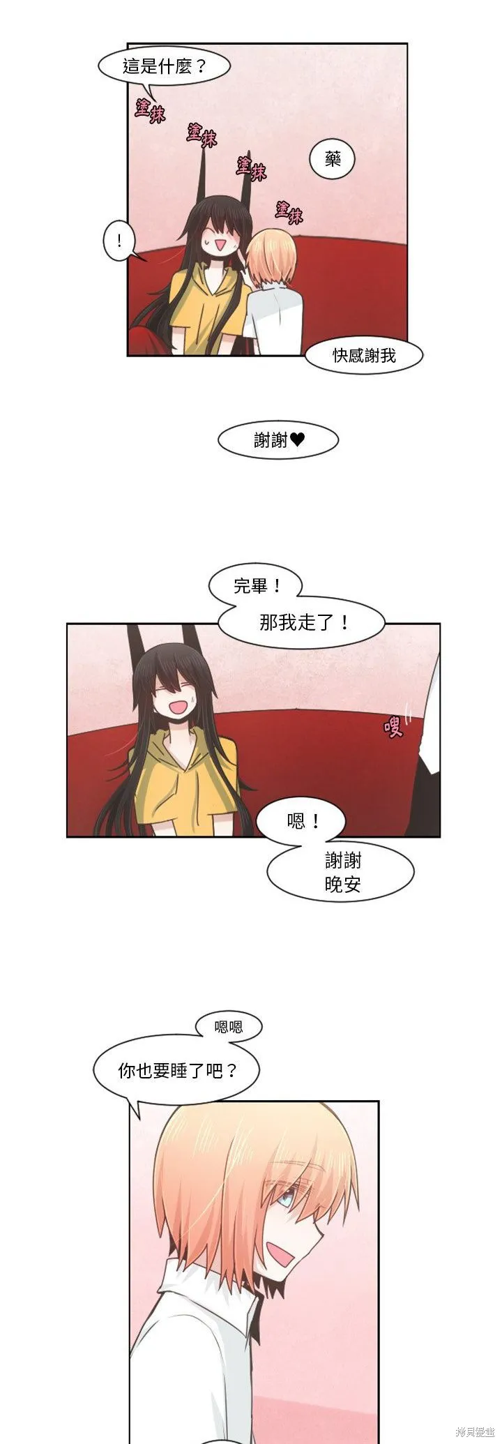 第78话 第3页