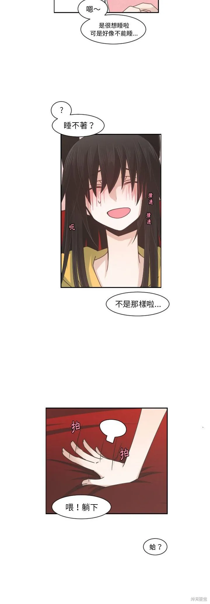 第78话 第4页