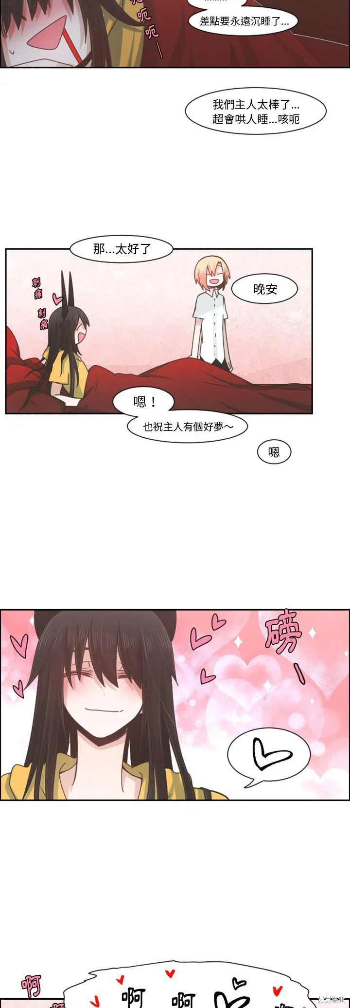 第78话 第6页