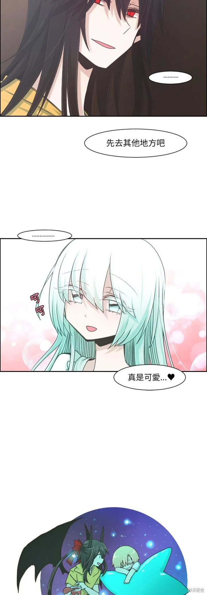 第78话 第11页