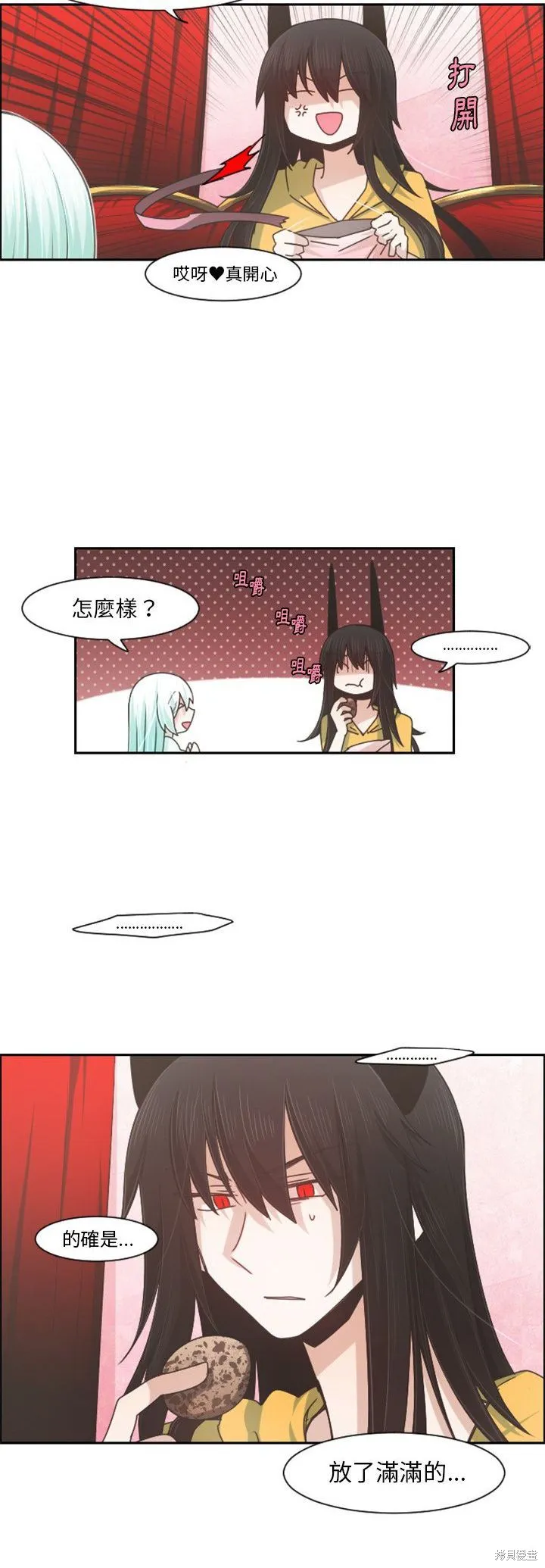 第78话 第15页