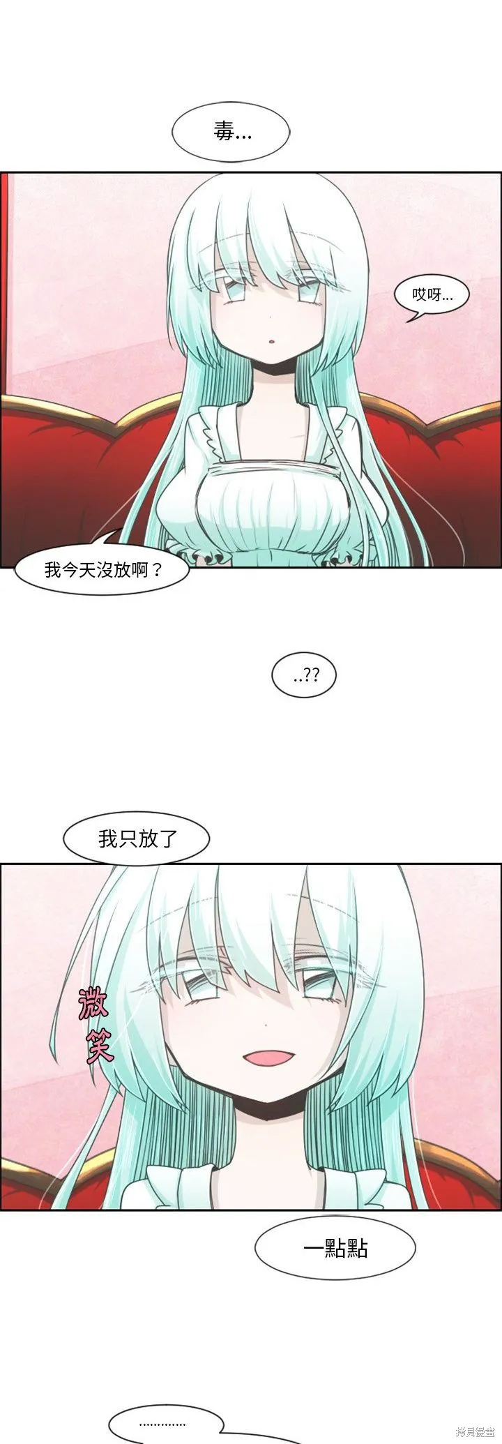 第78话 第16页