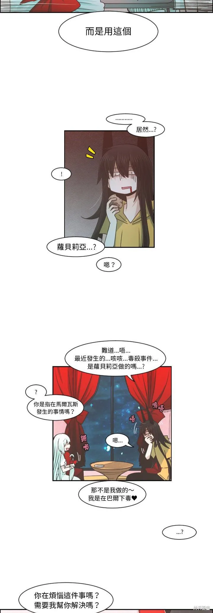 第78话 第18页