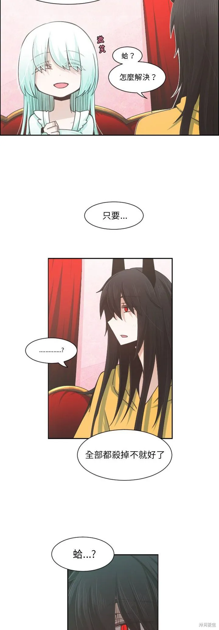 第78话 第19页