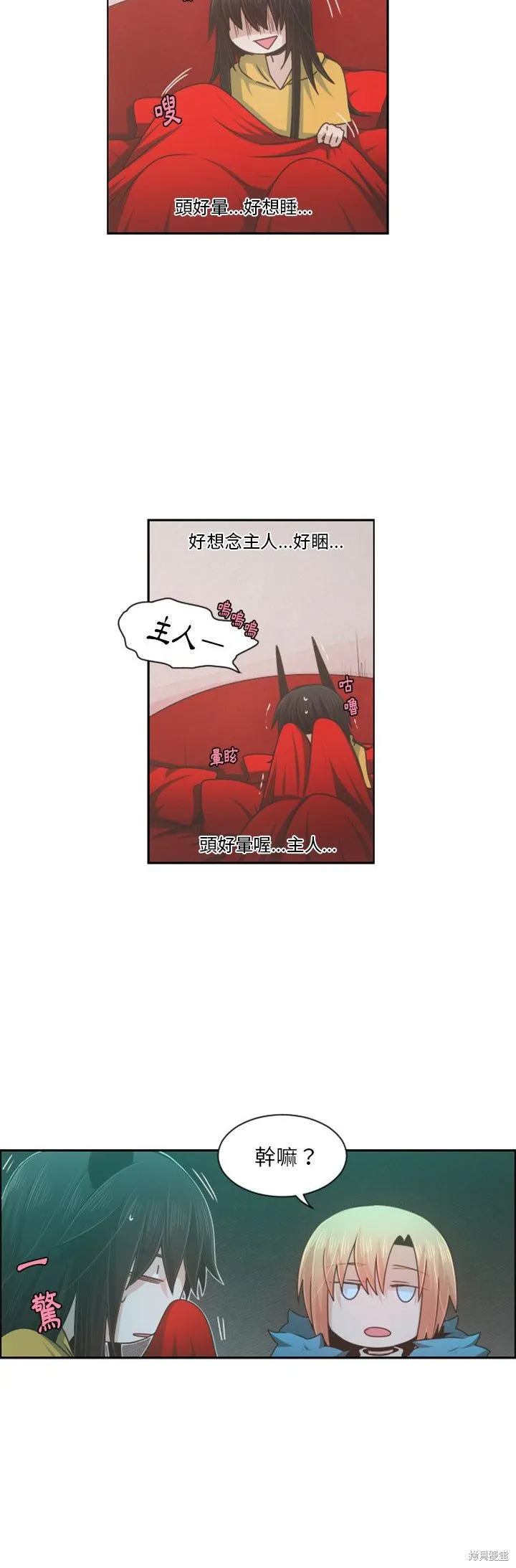 第78话 第22页
