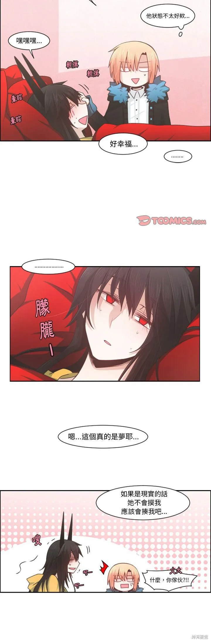 第79话 第15页