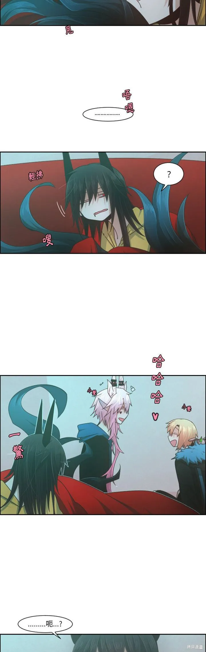 第79话 第22页