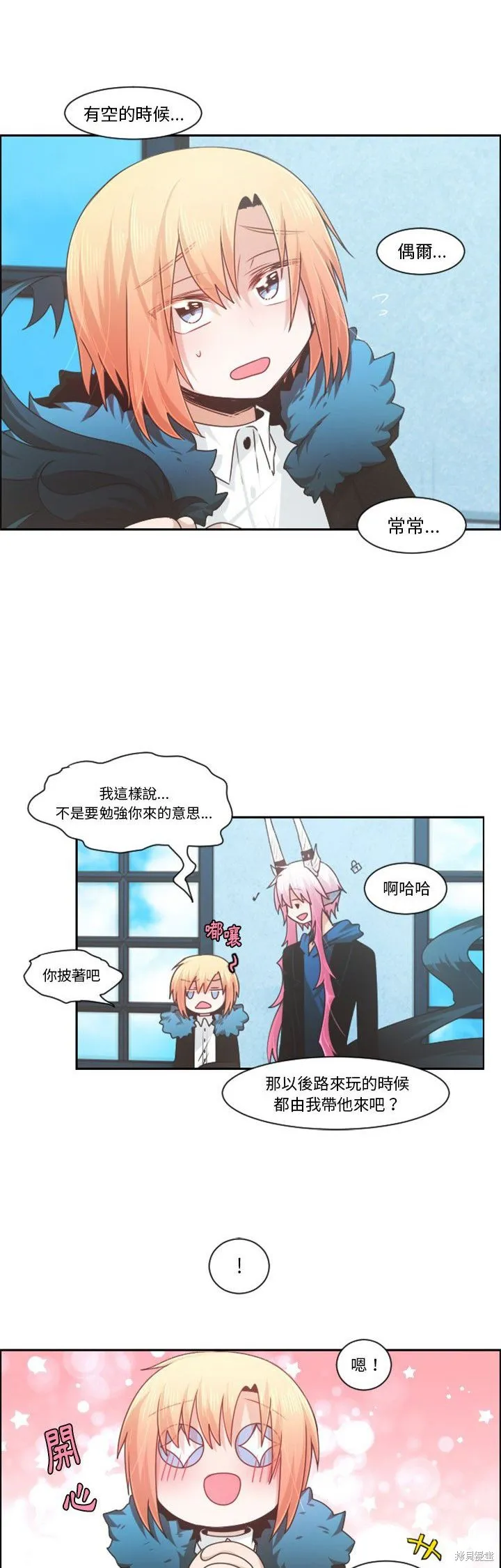 第80话 第22页