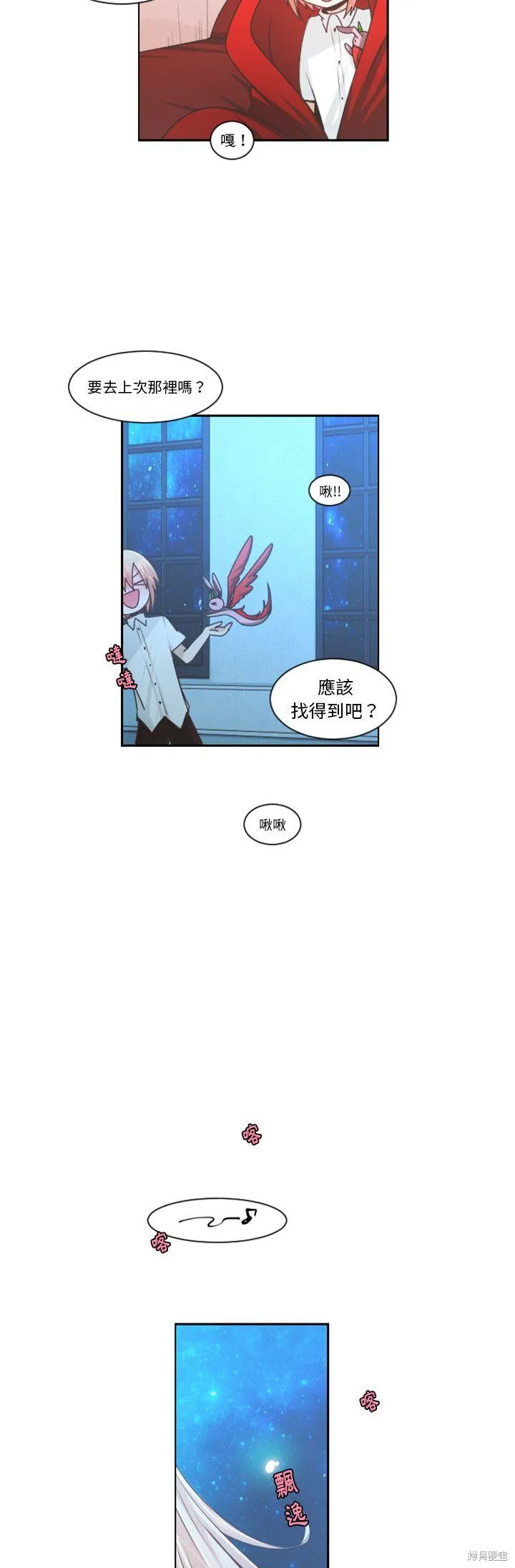 第81话 第22页