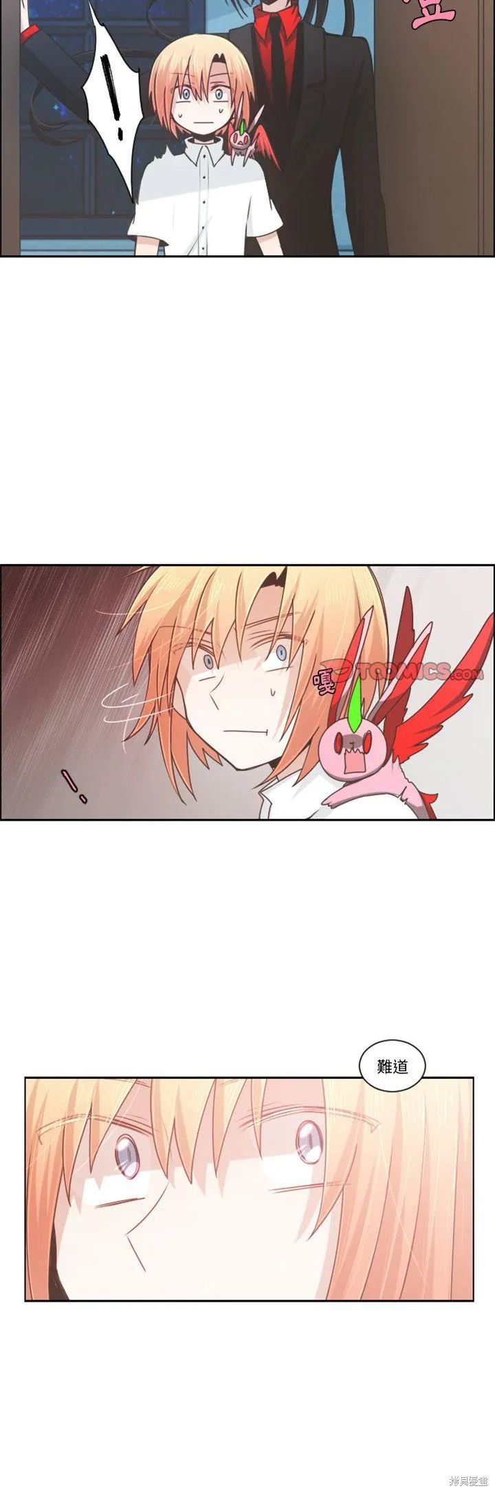 第83话 第15页