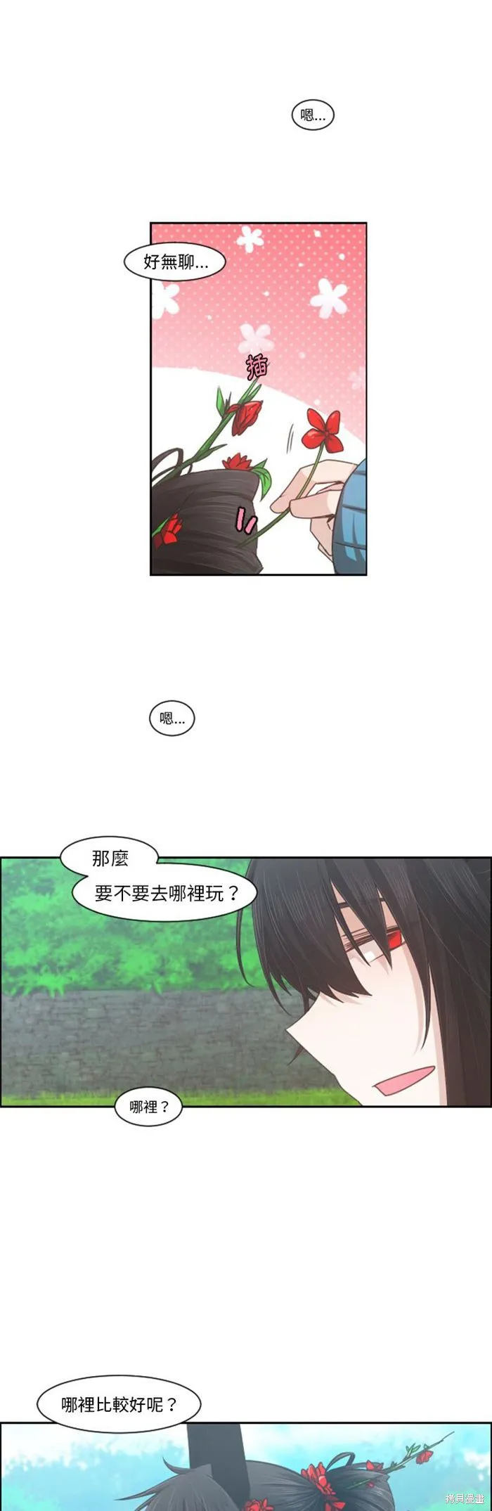 第84话 第22页
