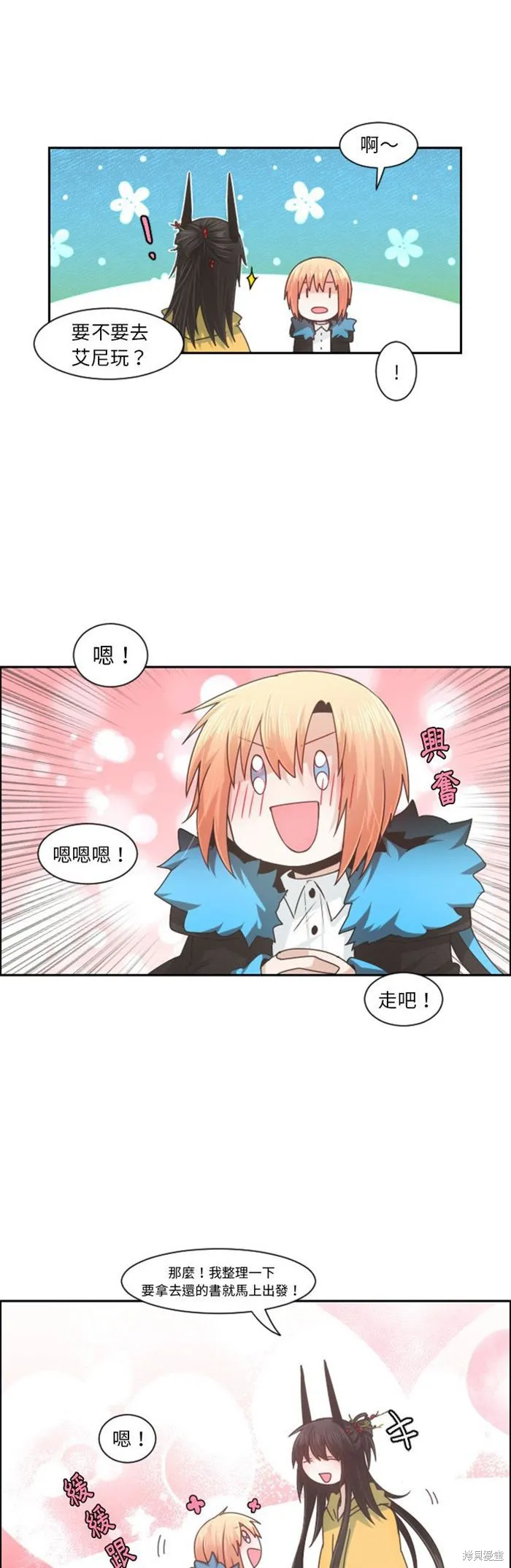 第85话 第5页