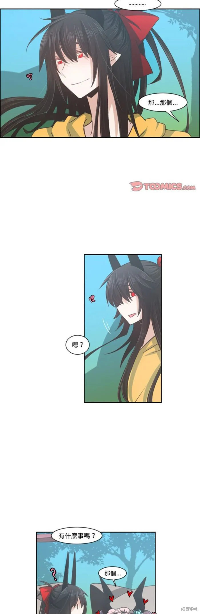 第85话 第15页
