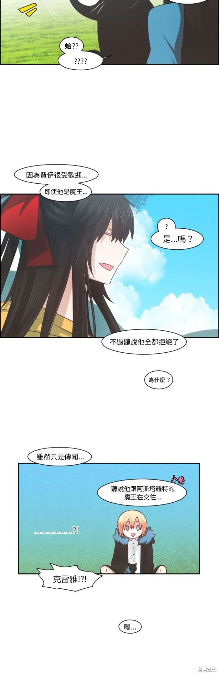 第85话 第18页