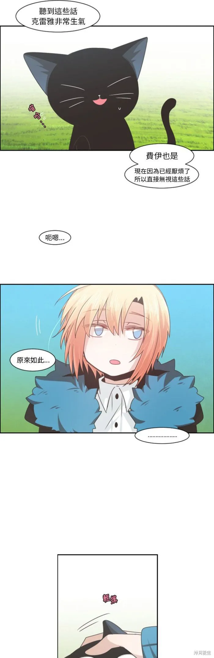 第85话 第19页