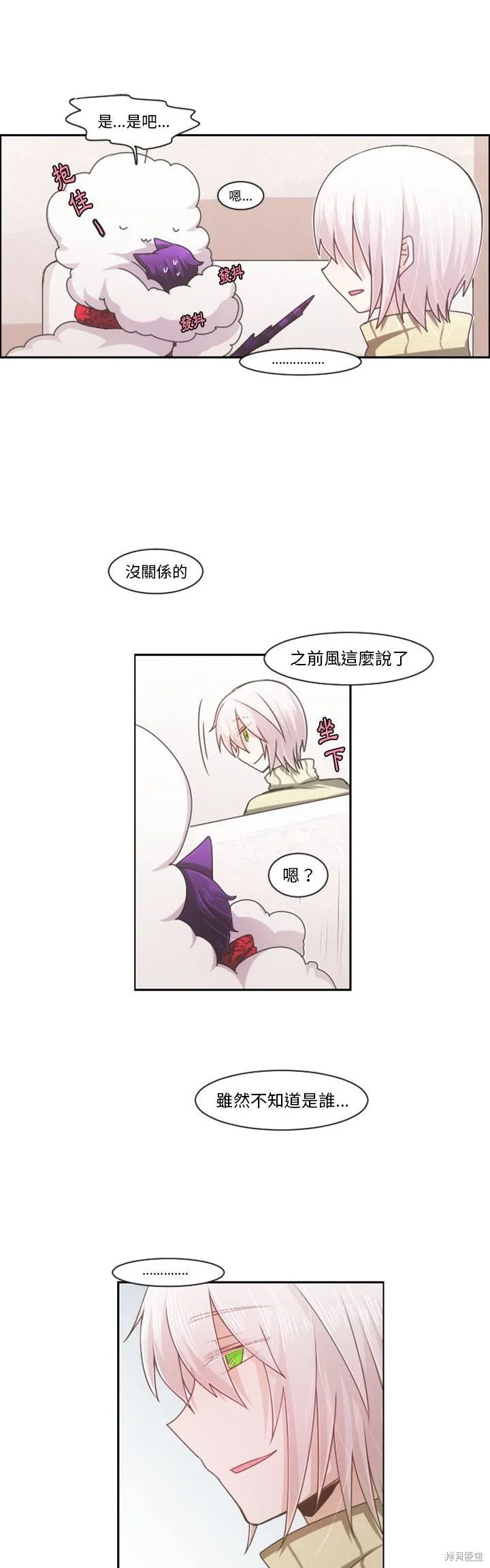 第87话 第6页