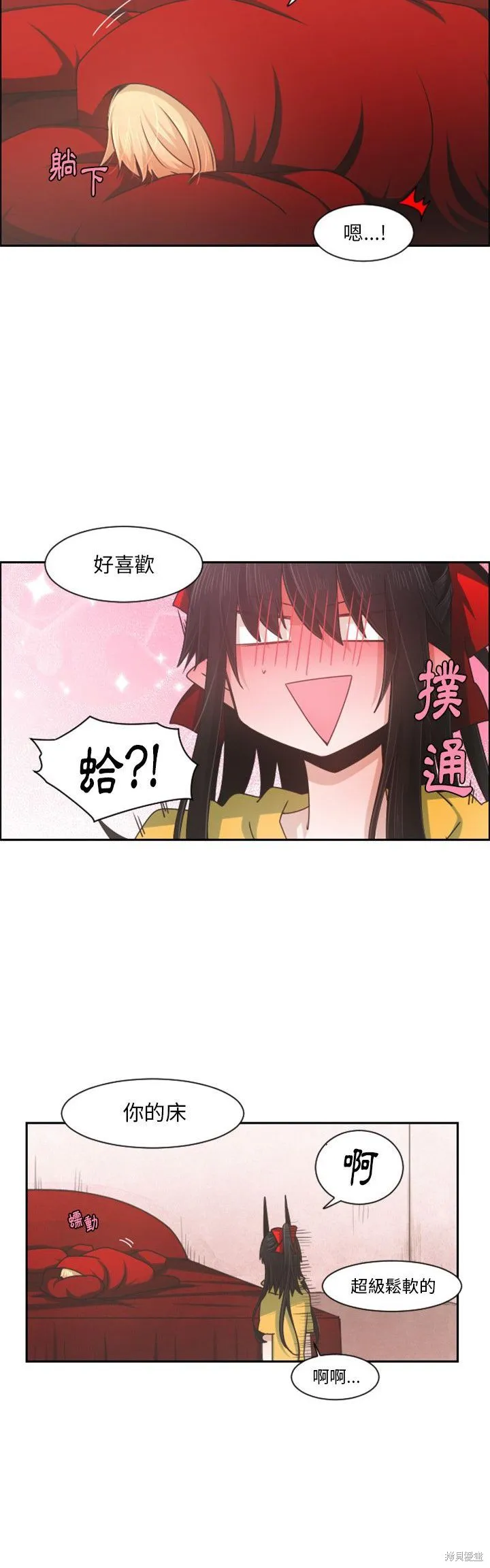 第87话 第16页