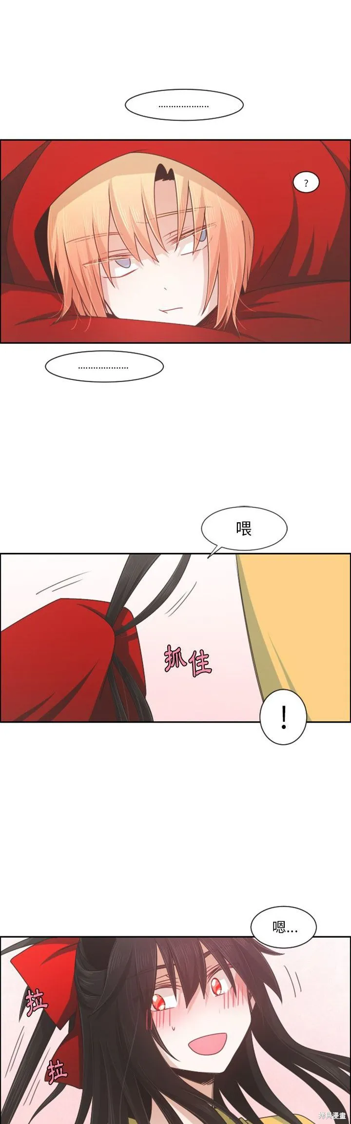 第87话 第18页