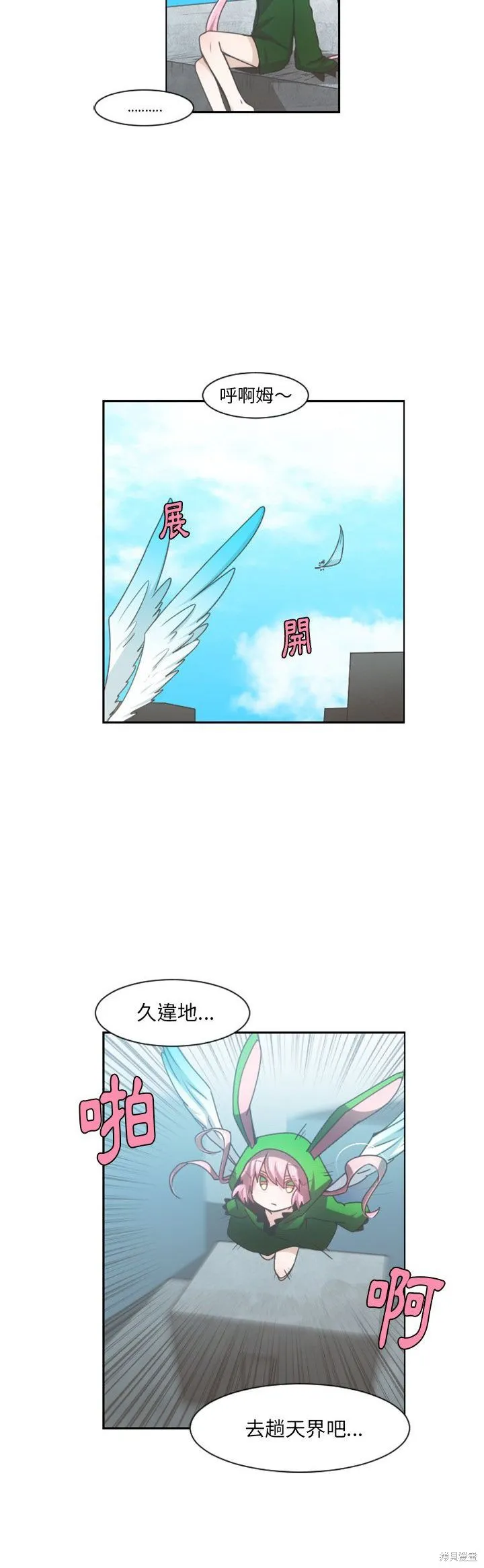 第87话 第22页