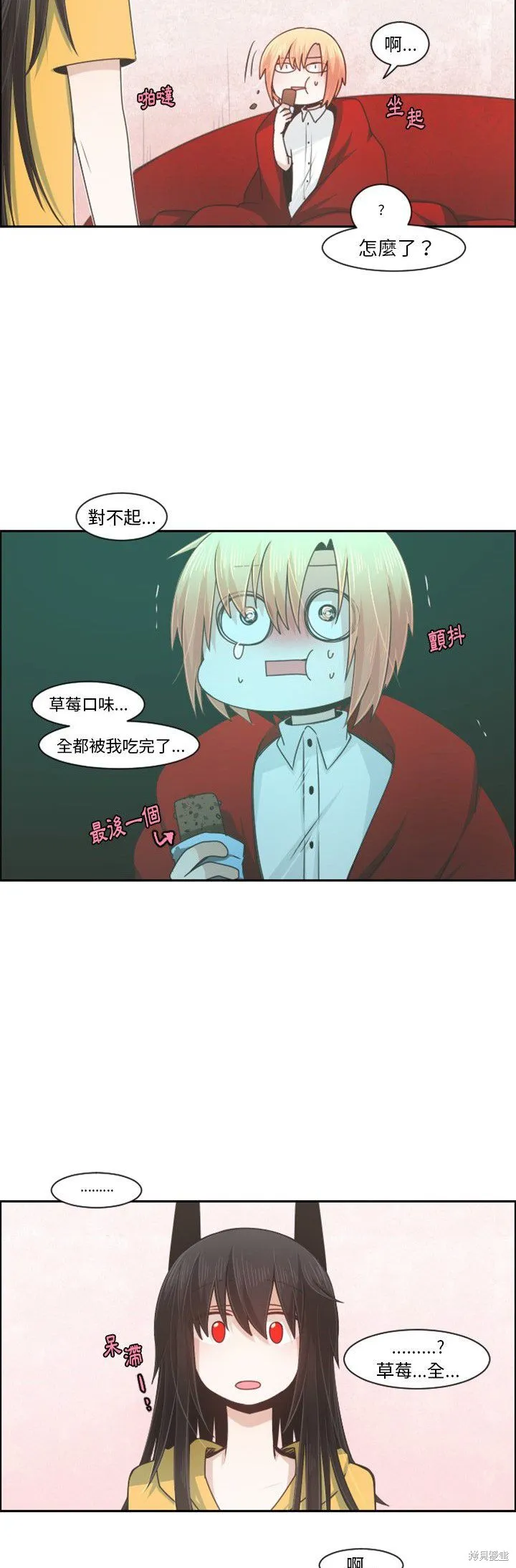 第89话 第14页