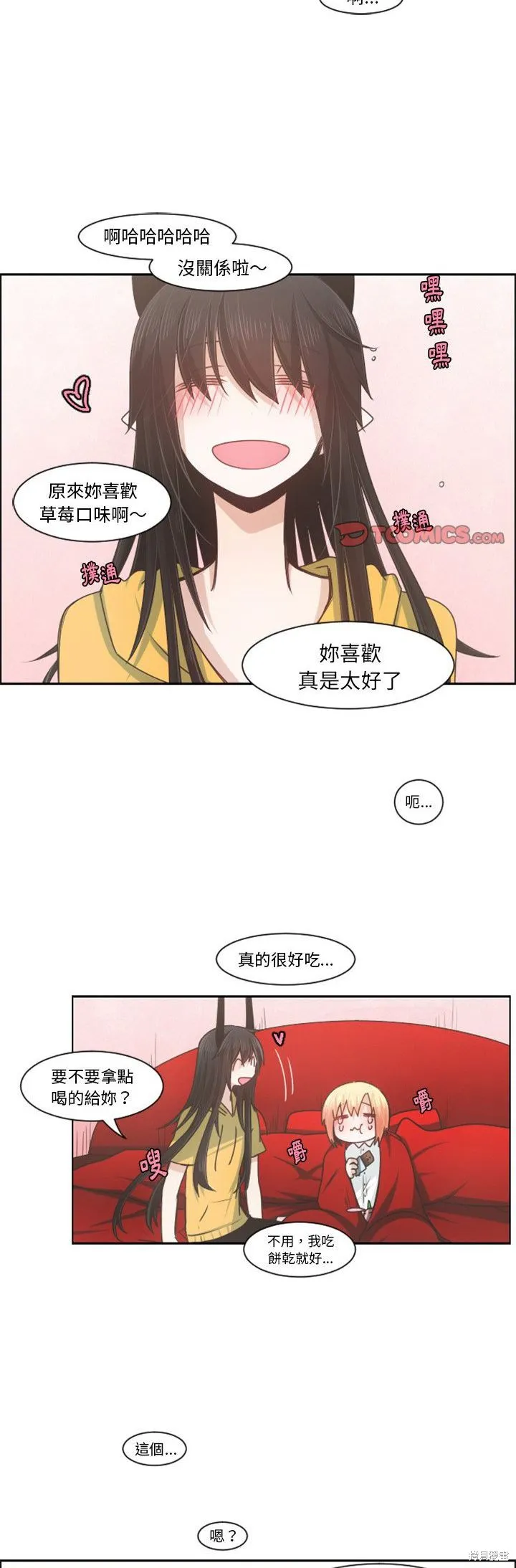 第89话 第15页