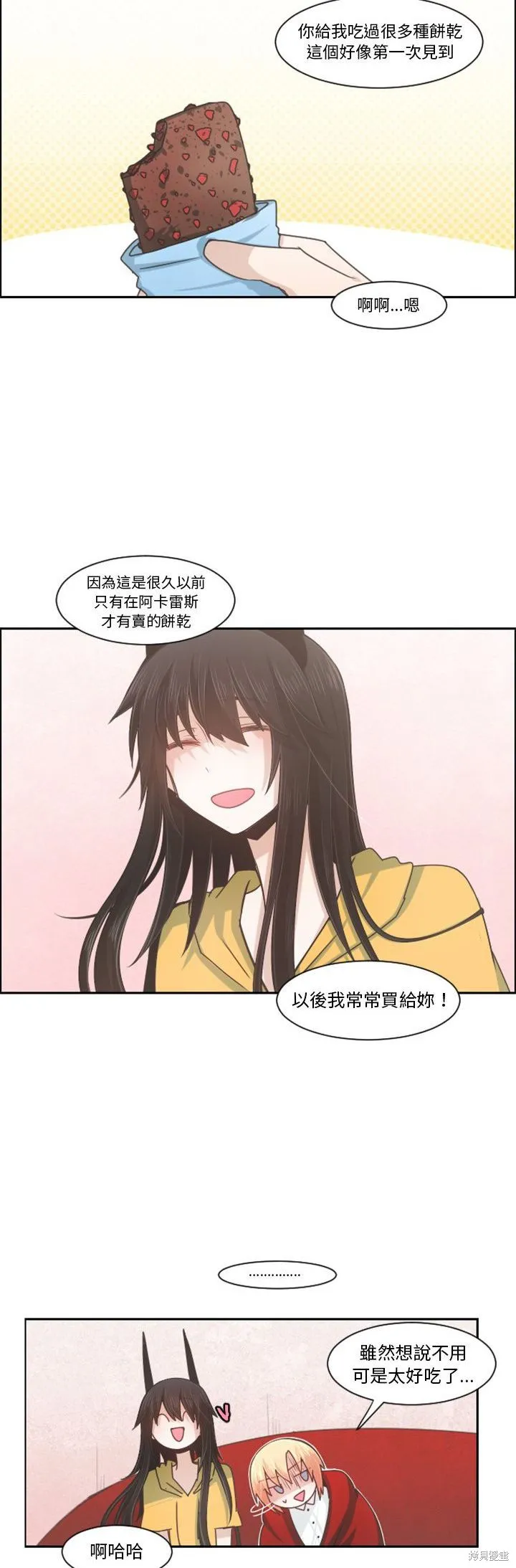 第89话 第16页