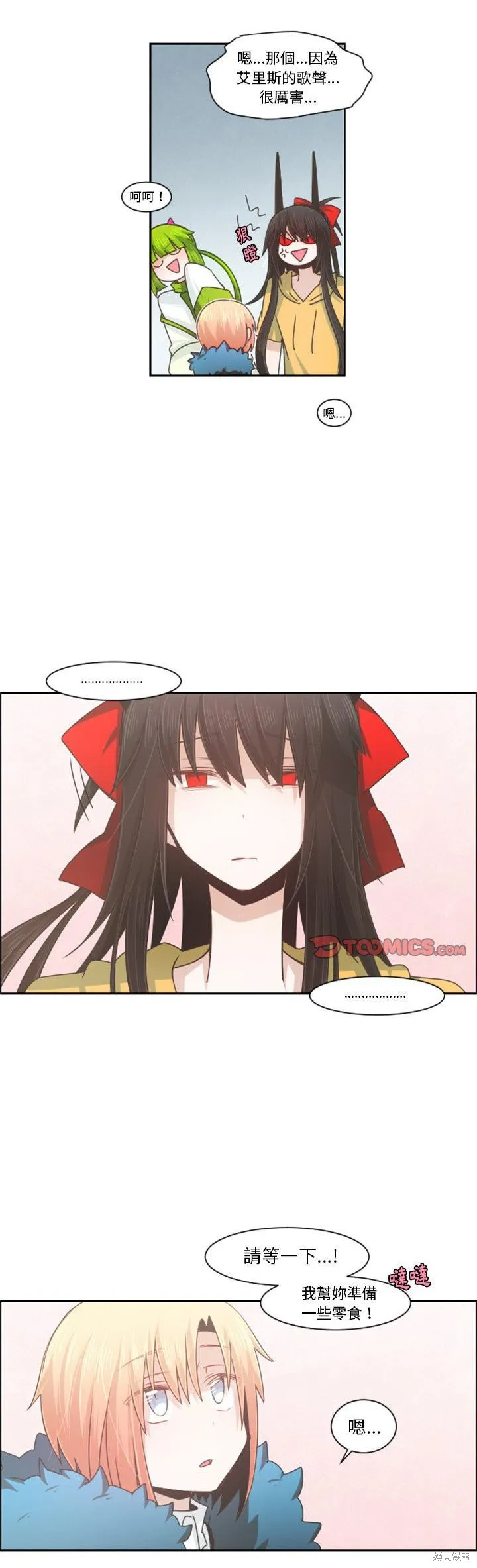 第91话 第3页