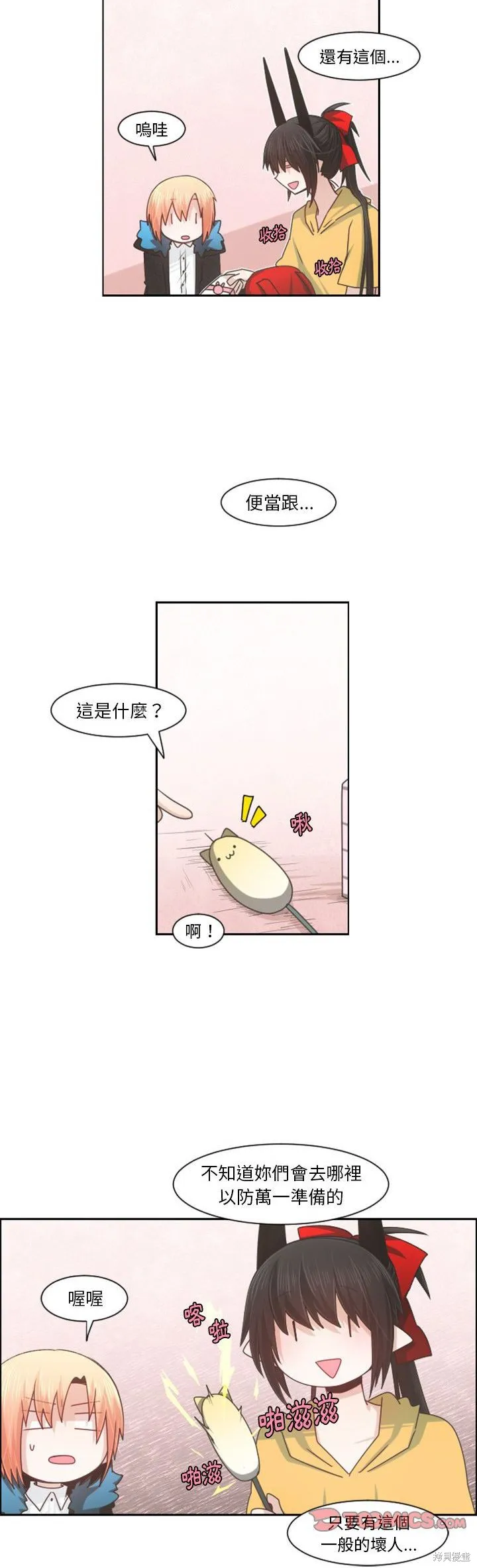 第91话 第5页