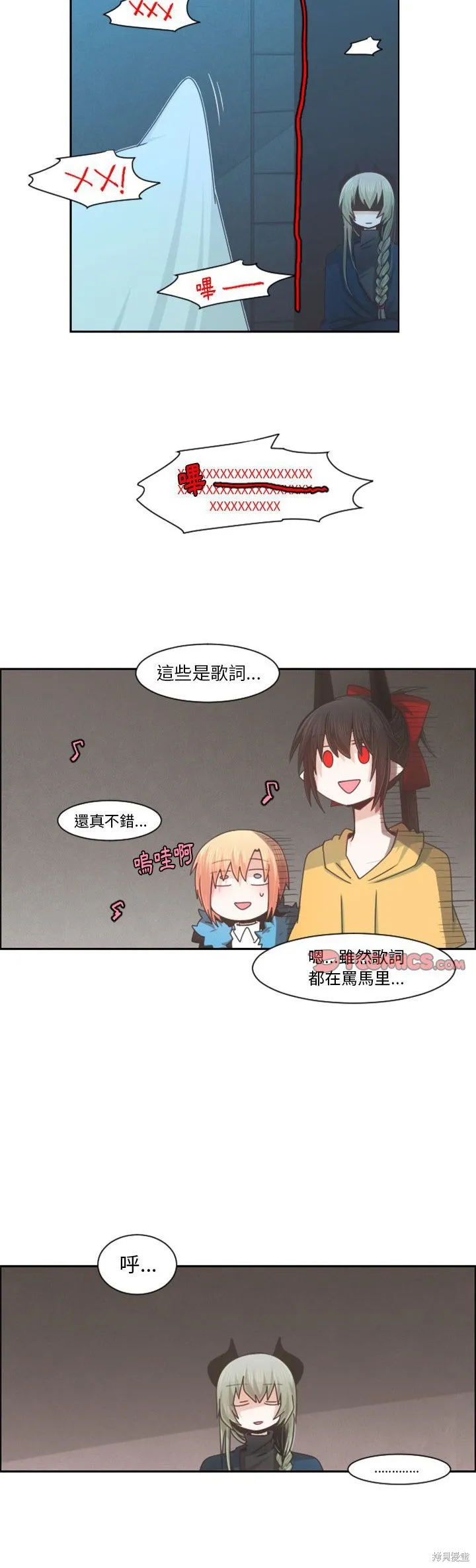 第91话 第16页
