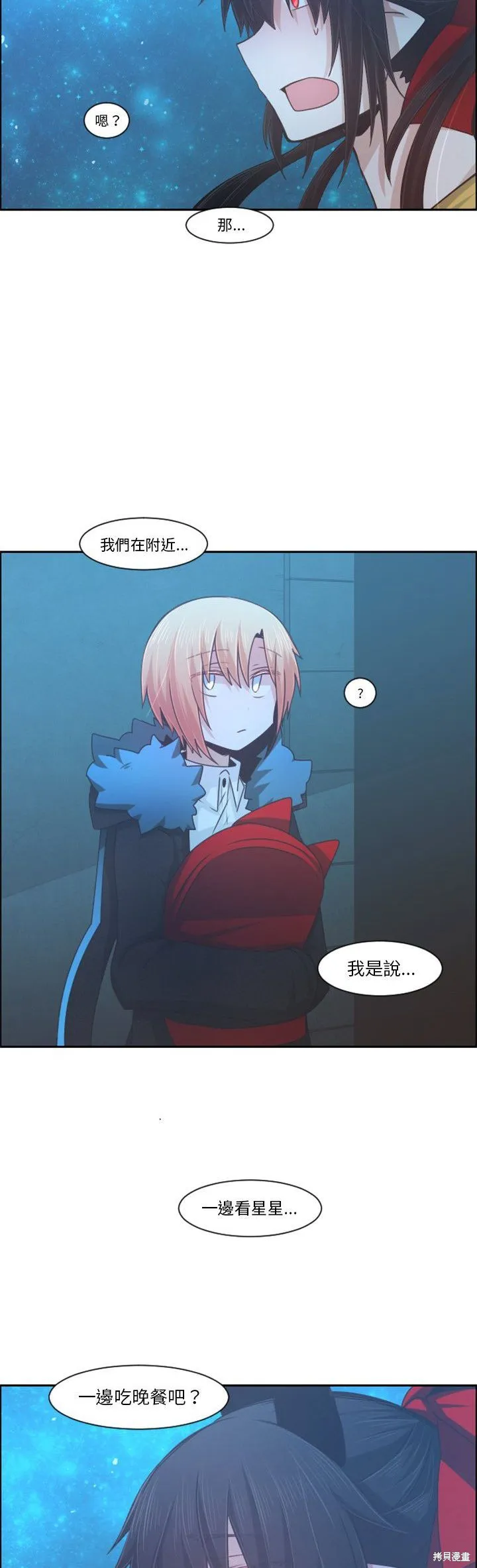第91话 第19页