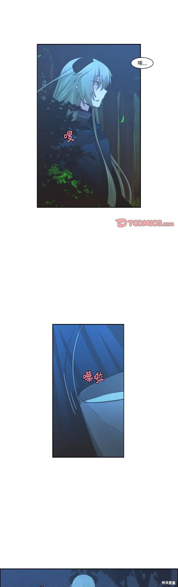 第92话 第15页