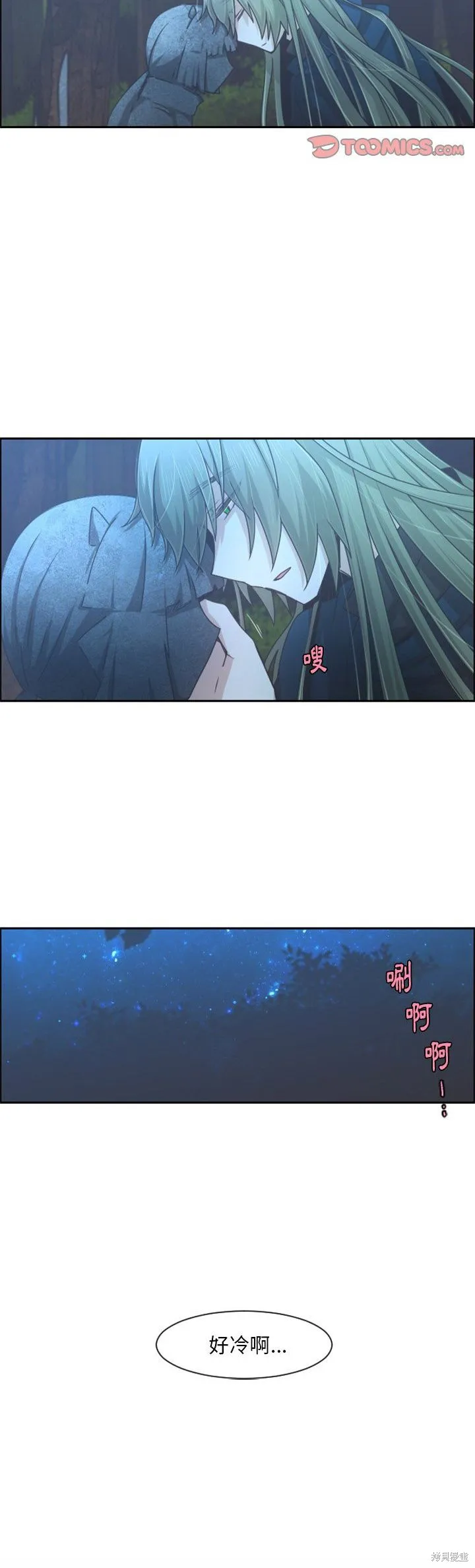 第92话 第20页