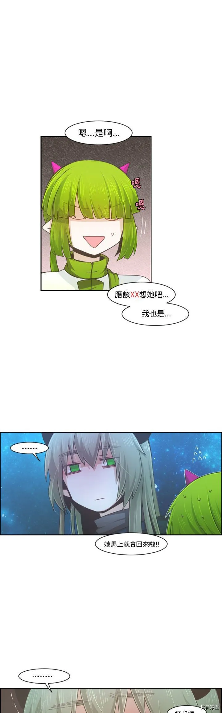 第093话 第5页