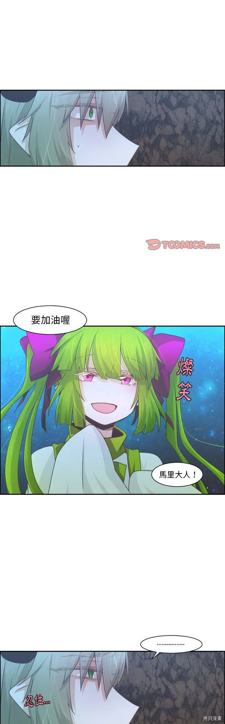 第093话 第10页