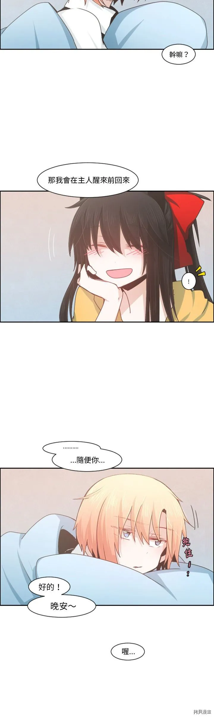 第093话 第22页